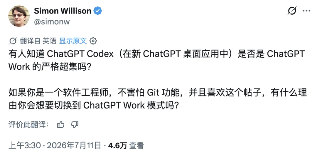 Codex 大改版口碑塌房,GPT-5.6 成了 Token 刺客