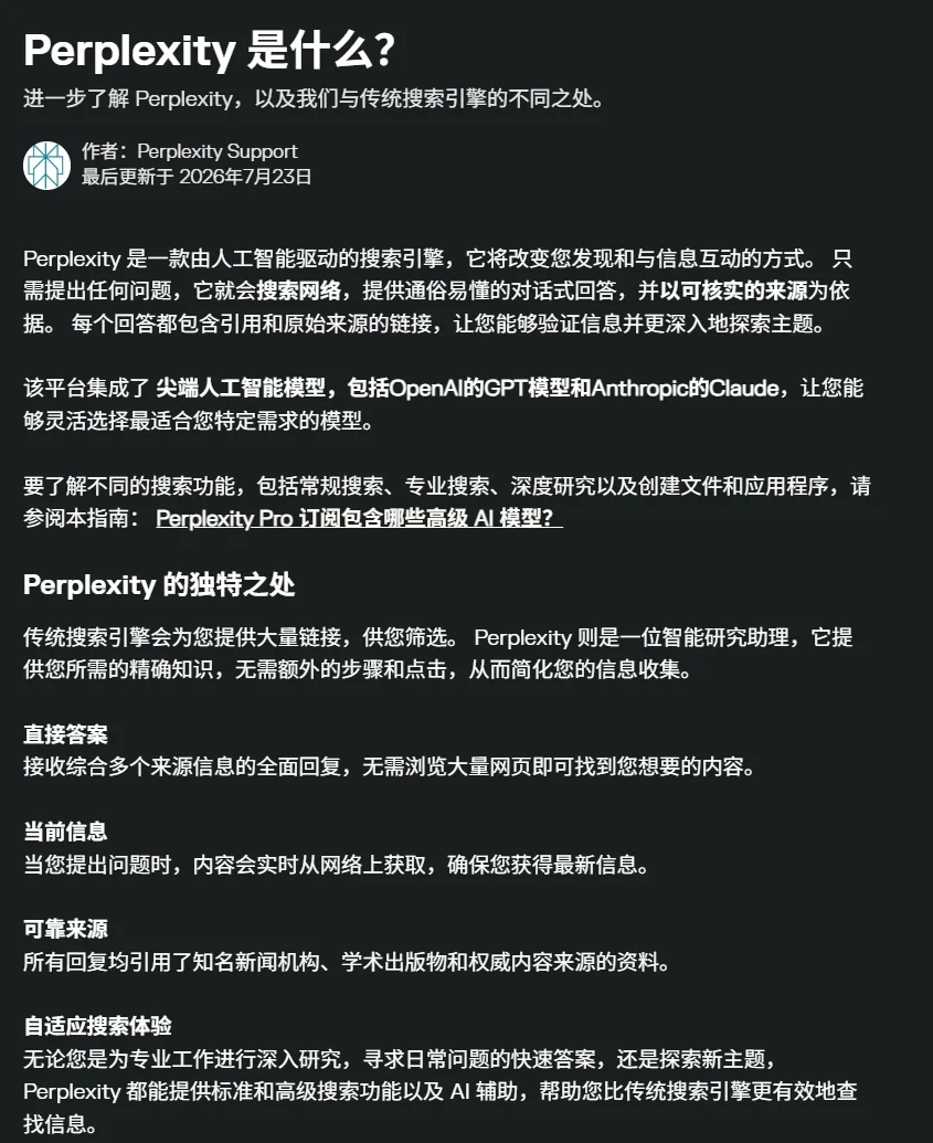 大学生开学AI清单：这些福利别错过，赛博文具不是越多越好
