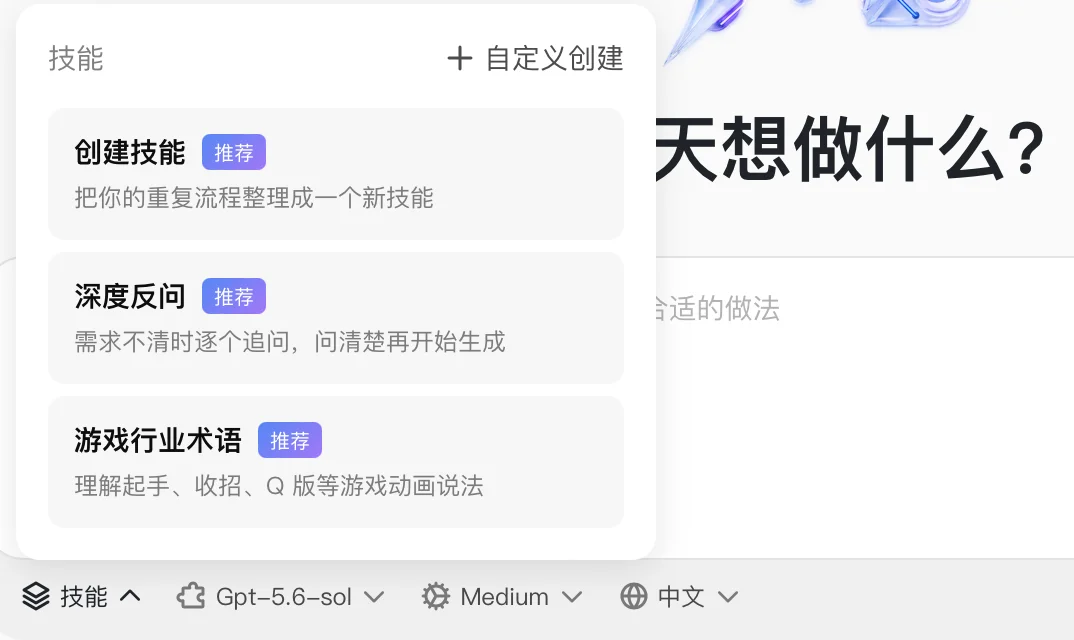 独家 | 腾讯做了一个Motus AI:90+游戏接入,一站式生产游戏3D动画资产
