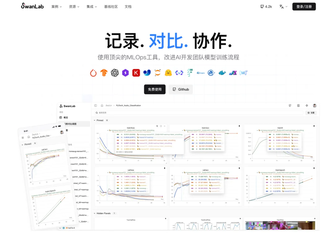 让企业拥有自己的模型!PyTRIO定义TaaS新范式:大模型训练进入API时代