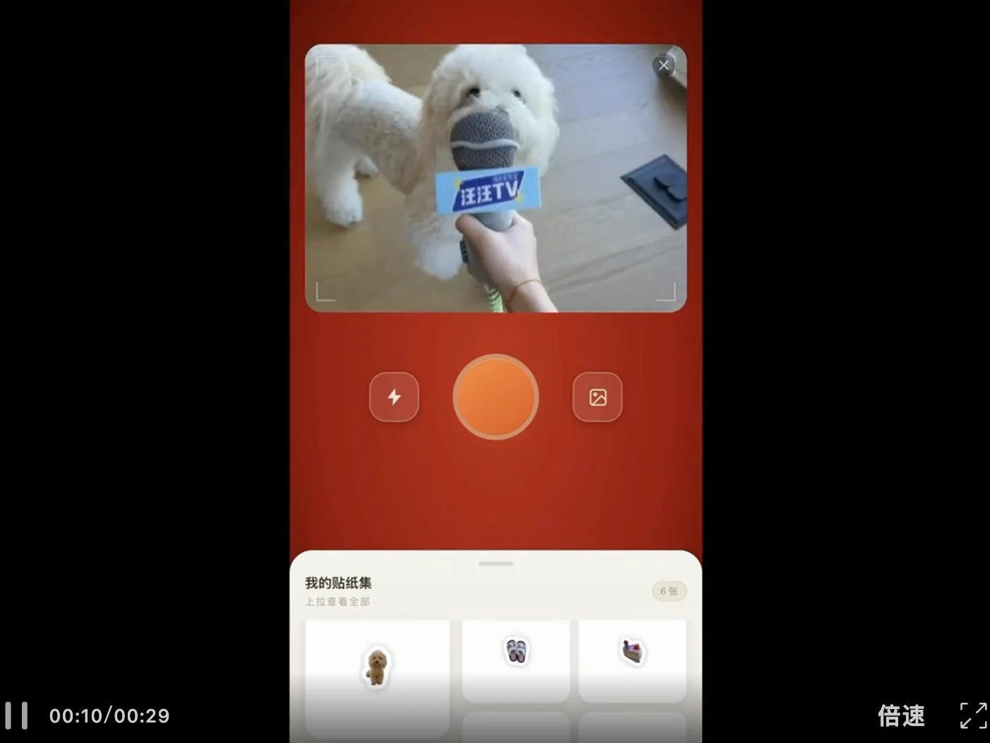 Claude新风口杀疯!Eazo让海外年轻人上头,刷App成瘾