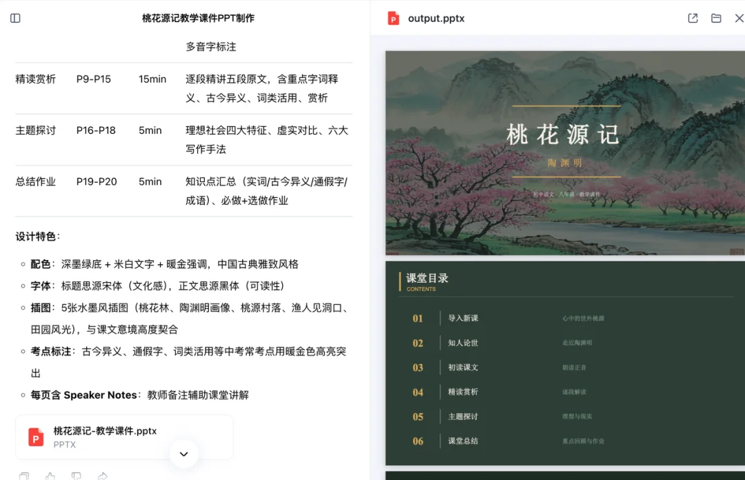 百度搭子重新定义 Agent「托付半径」