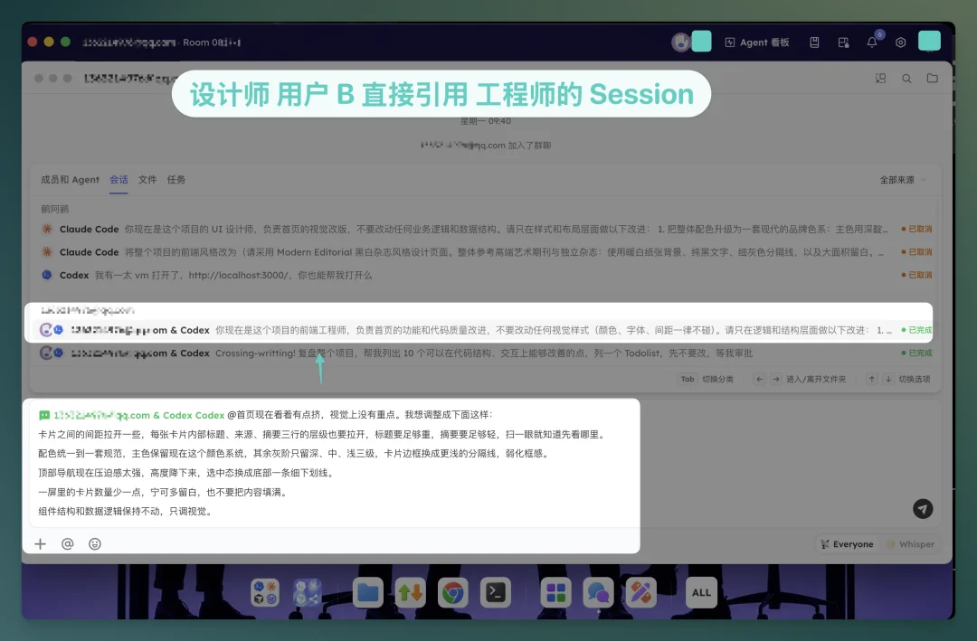 两个人类，三个 Agent，一个没有冲突的下午