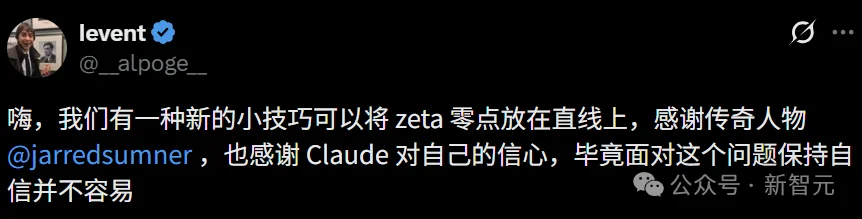 突发,Claude首破黎曼猜想新纪录!