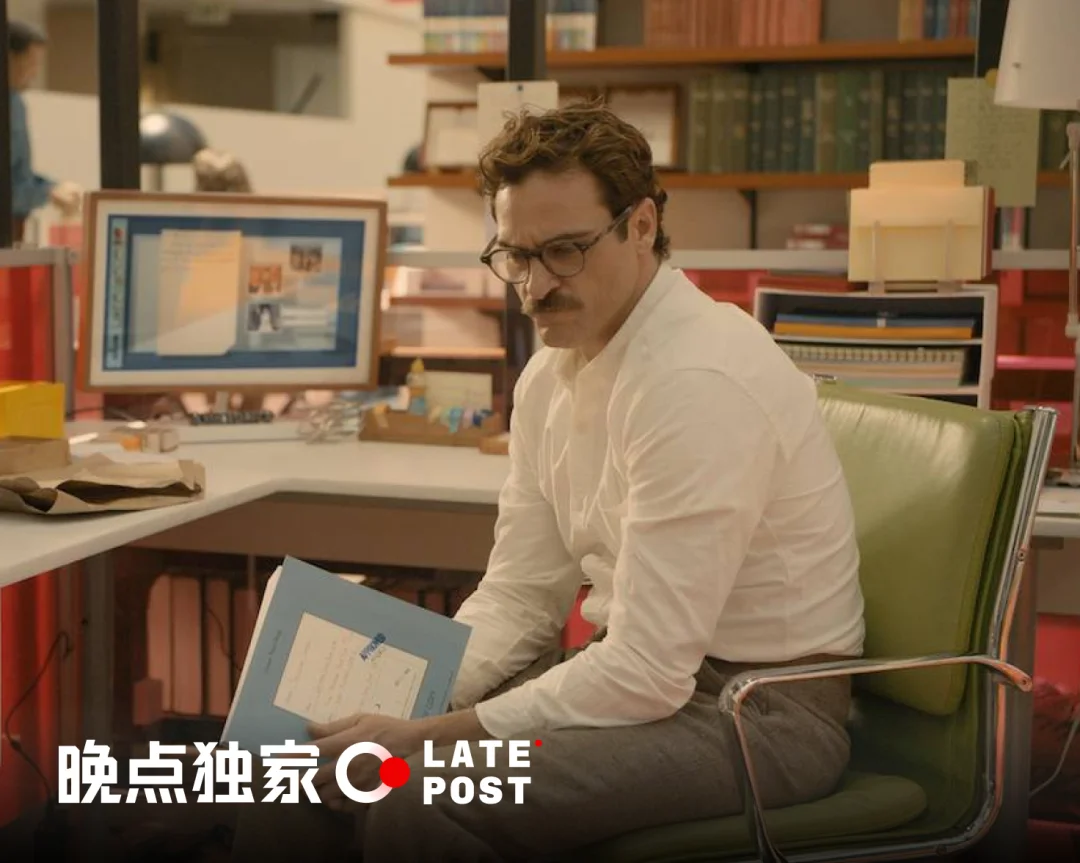 晚点独家丨2 亿日活之后，豆包开始收缩对话团队