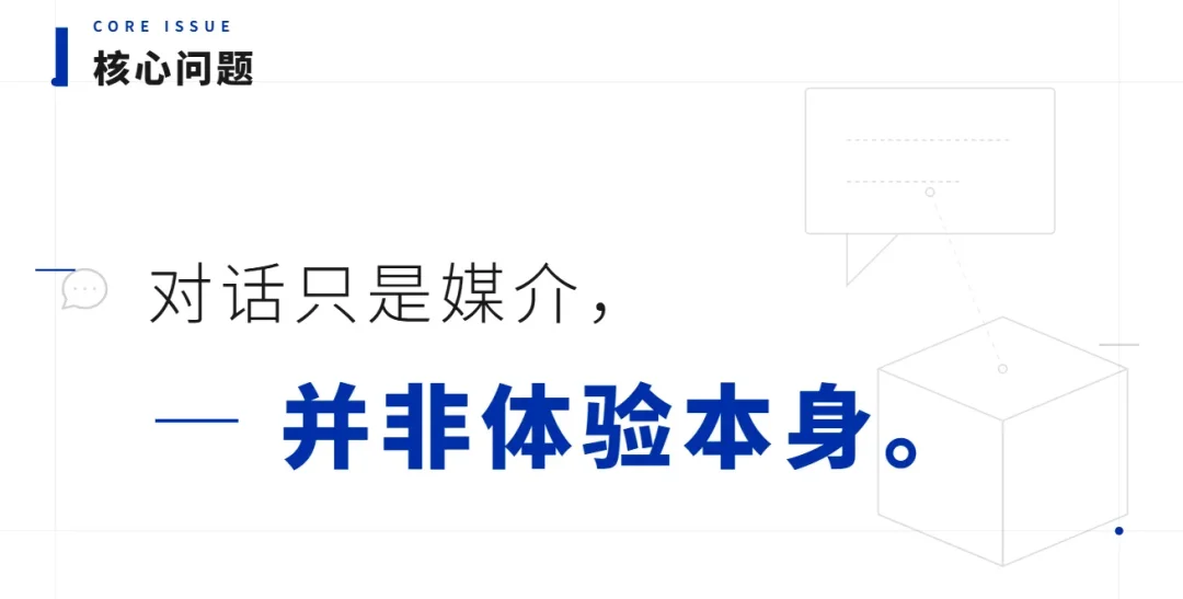 AI跑团/角色扮演为什么越玩越无聊?因为缺了一个导演系统!