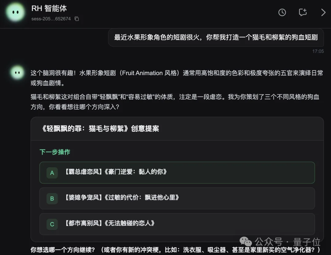 原生Agent杀入画布!一站式搞定专业创作,全程可控、不抽卡