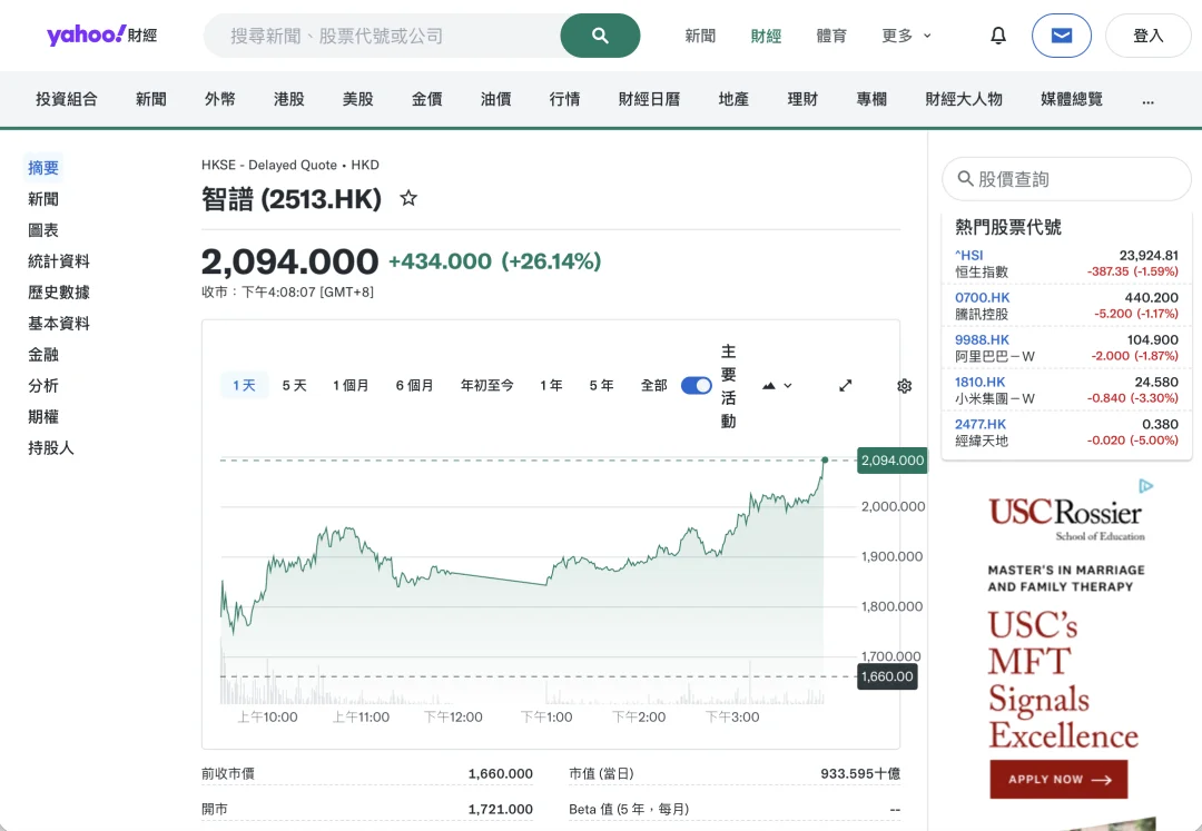 Codex兼容国产开源模型!实测DeepSeek接入:门槛还是太高