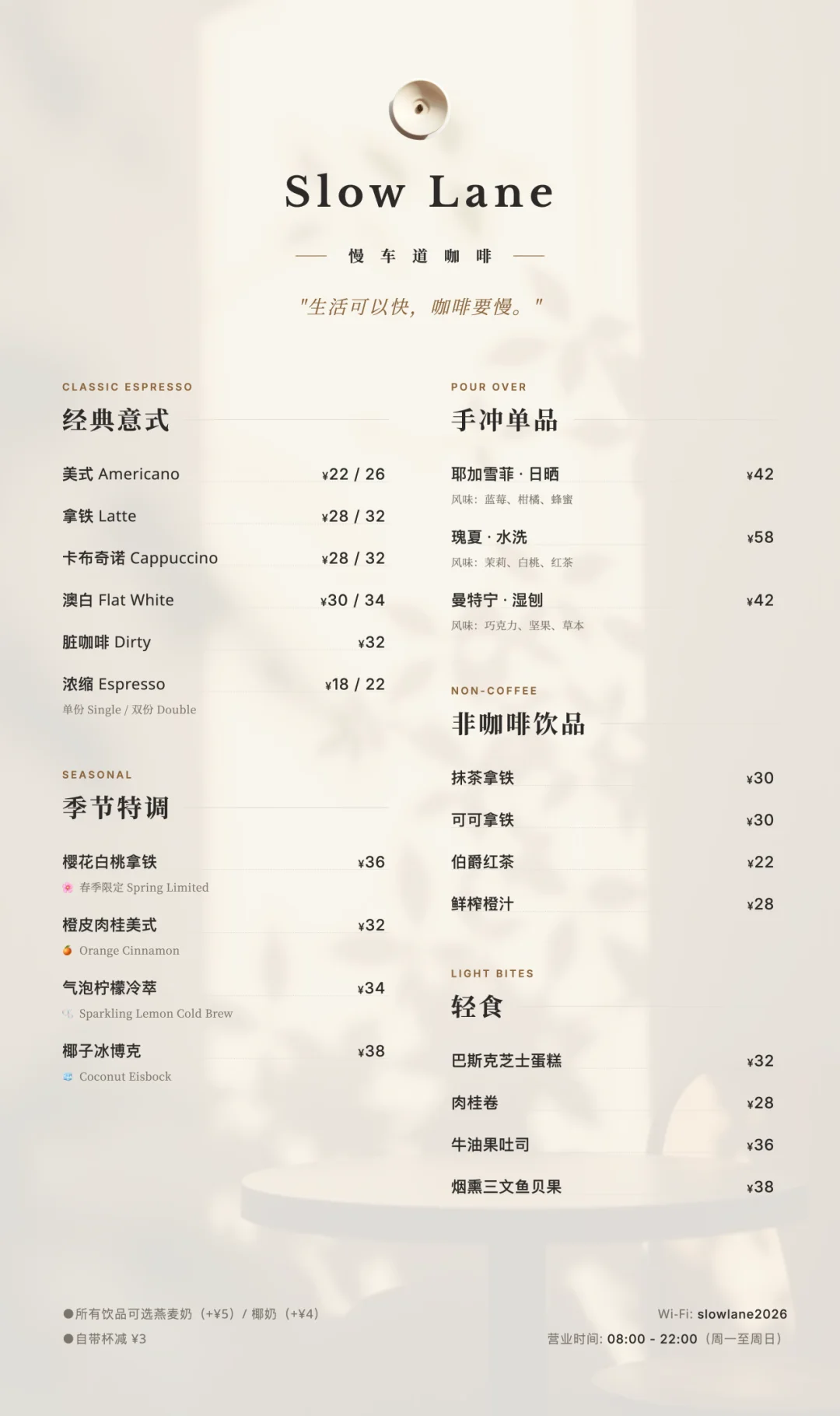 图文救星Seede AI,不写提示词、生成高清图还带源文件!