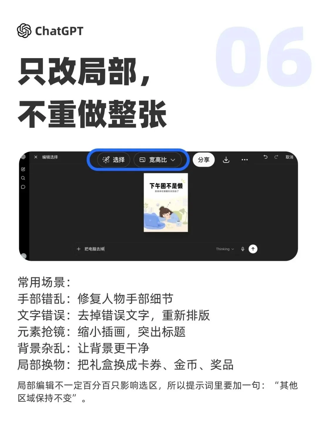 1W+优质提示词!这个网站塞满了神级AI出图Prompt,复制就能直接用
