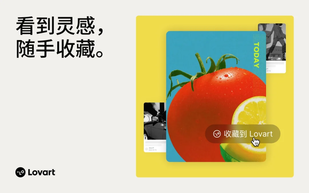 曾经一码难求的Lovart,带着新版本正式上线国内了!