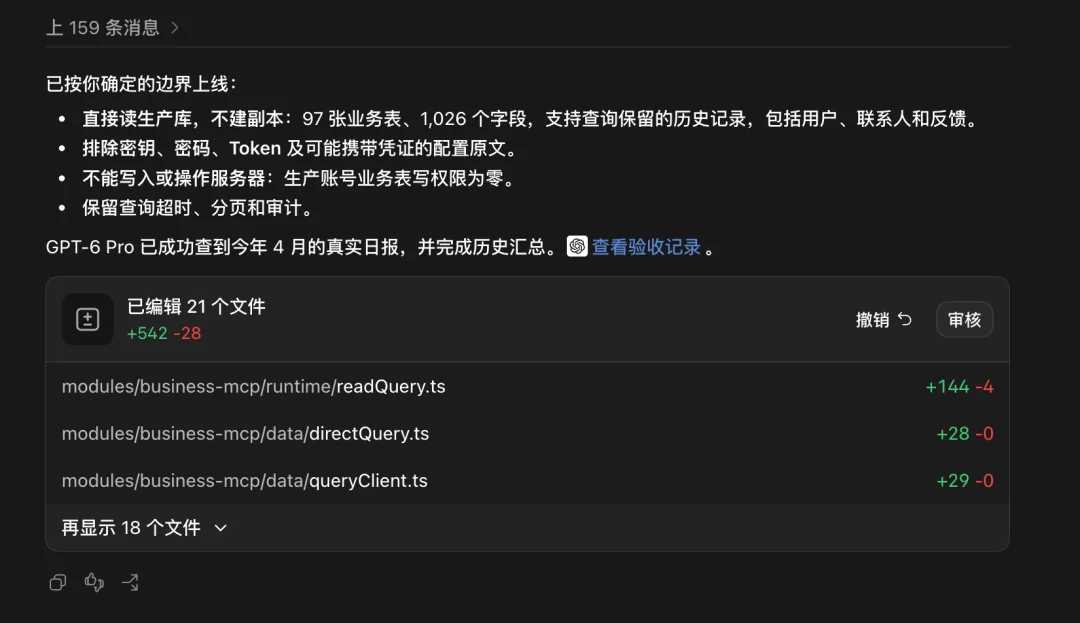 分享一个大幅节省Codex额度的邪修方法,不要浪费了你的ChatGPT Pro会员。