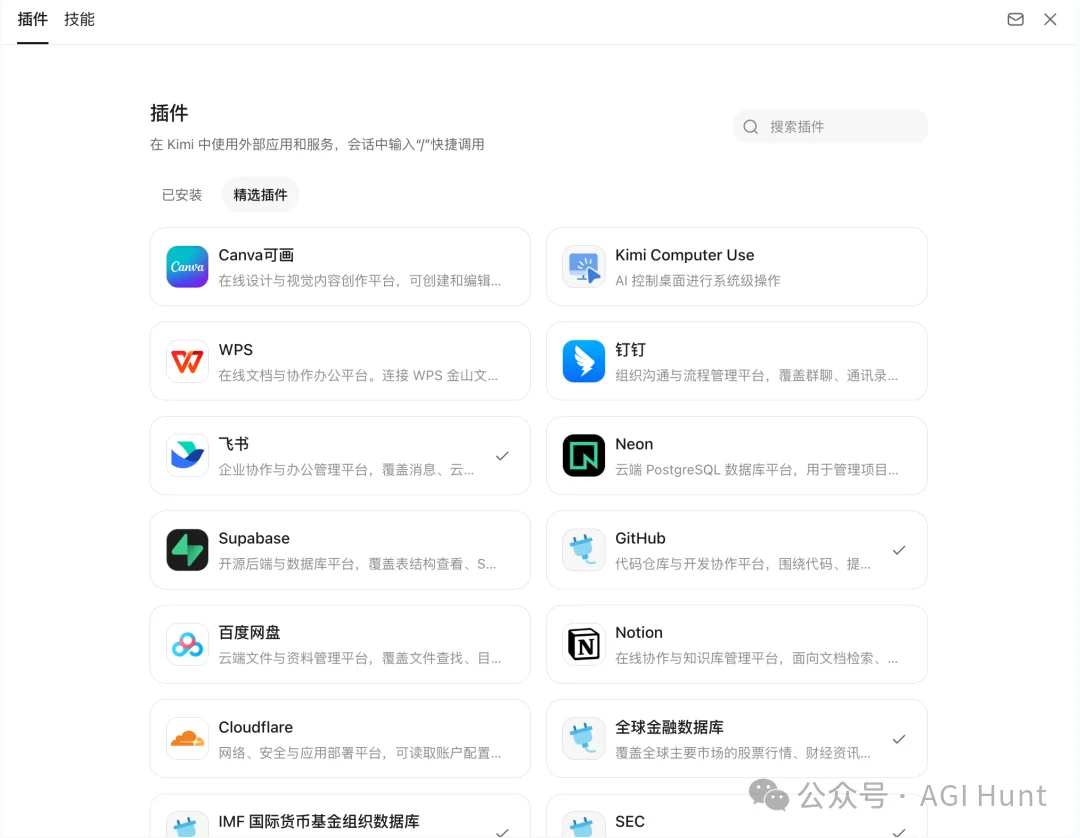 Kimi Work 推出目标模式:连肝 24 小时做了本漫画书,已开源
