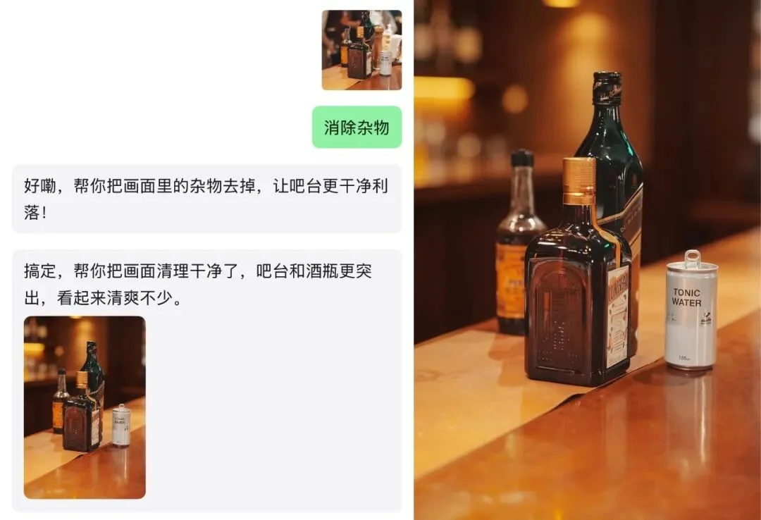 微信正在把自己变成一个 AI
