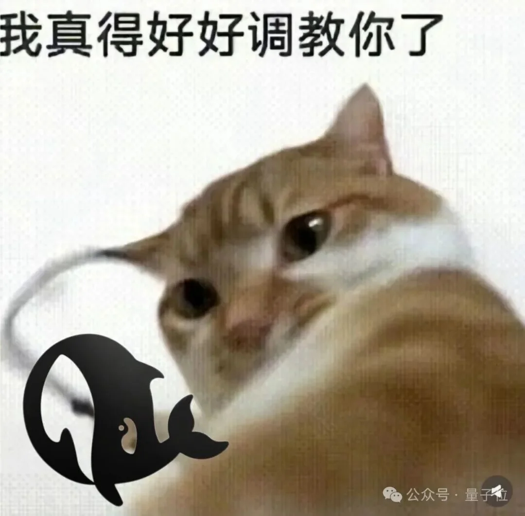 DeepSeek Harness插件一夜燃爆GitHub:长期记忆、电子宠物、4399小游戏全来了