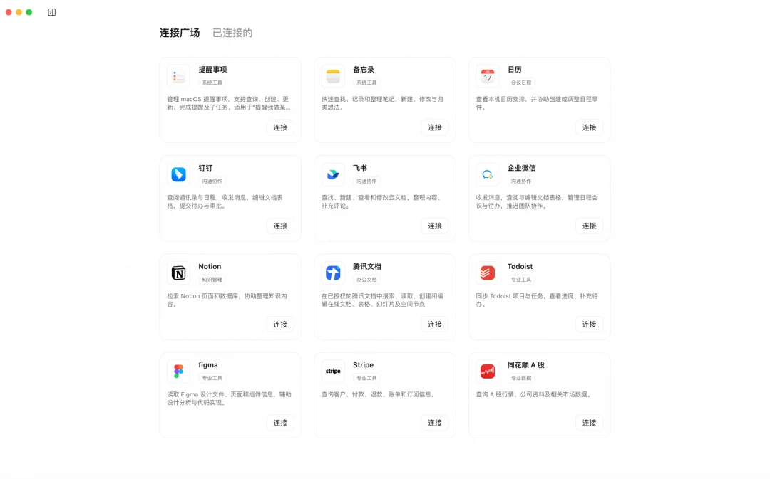 独家体验|千问大更新,把 Agent 装进了电脑和手机