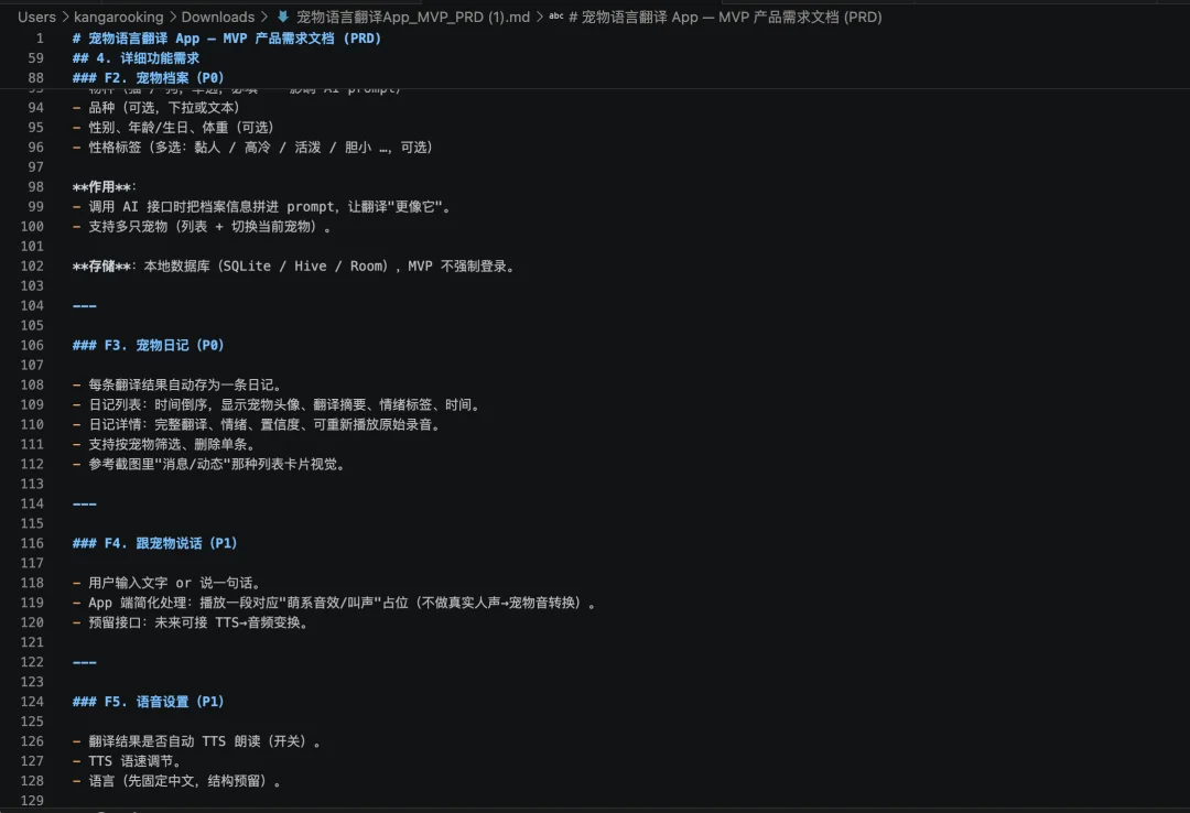 2天手搓商业级App!开源GLM-5.2+Image2太绝了~【附教程】