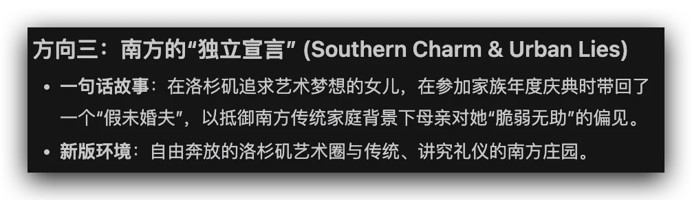 用 AI 做短剧出海,赚麻了!(附 Skill 及教程)