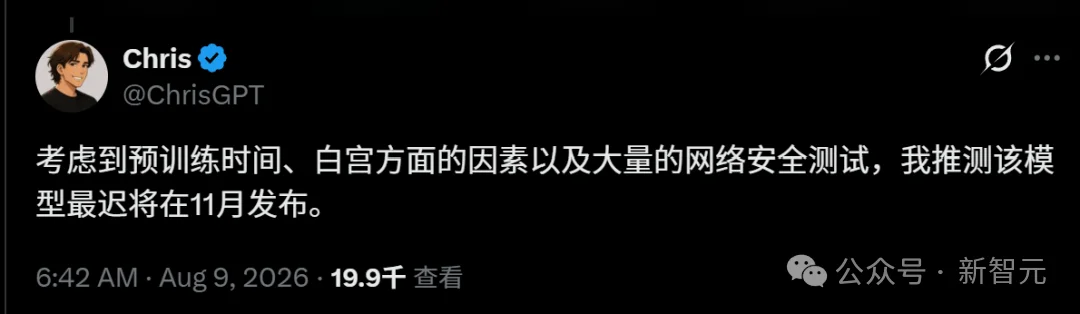 刚刚,OpenAI曝光GPT-6!传10万亿参数,8月强行发布