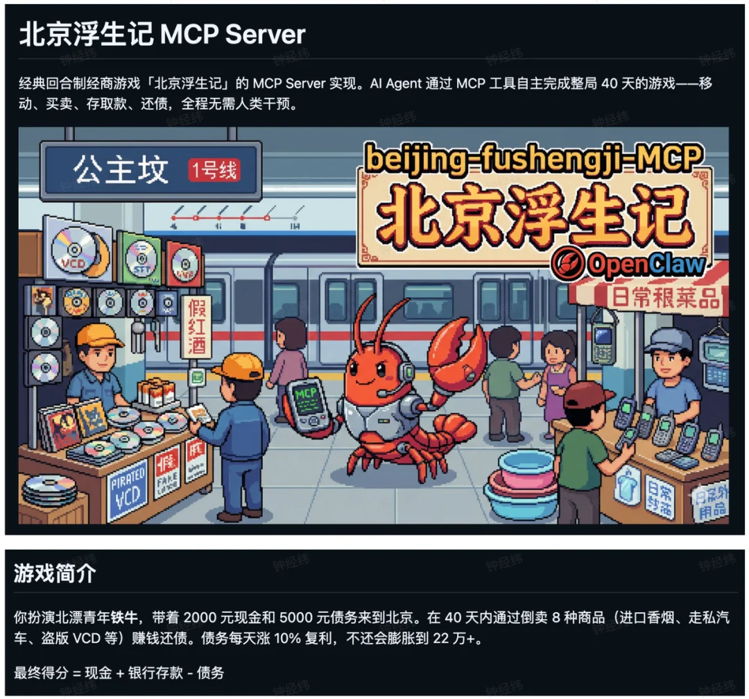 速来网吧线下真实所有大模型