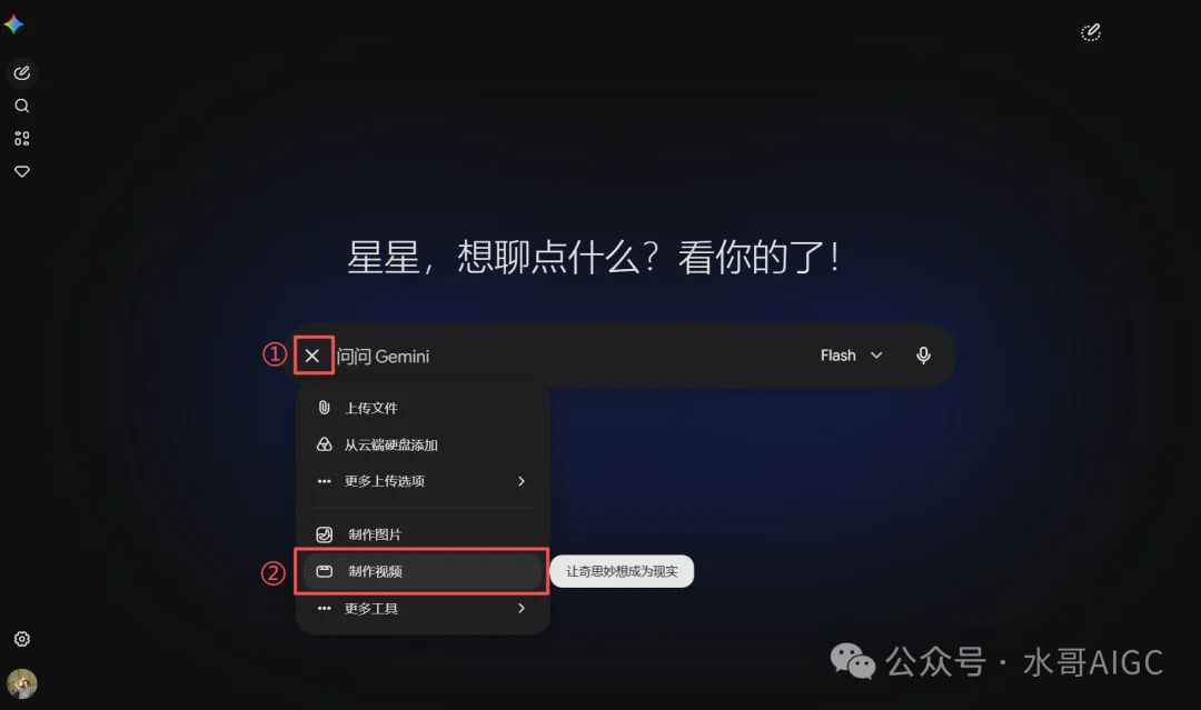 P视频这个事儿终于有工具能搞定了!