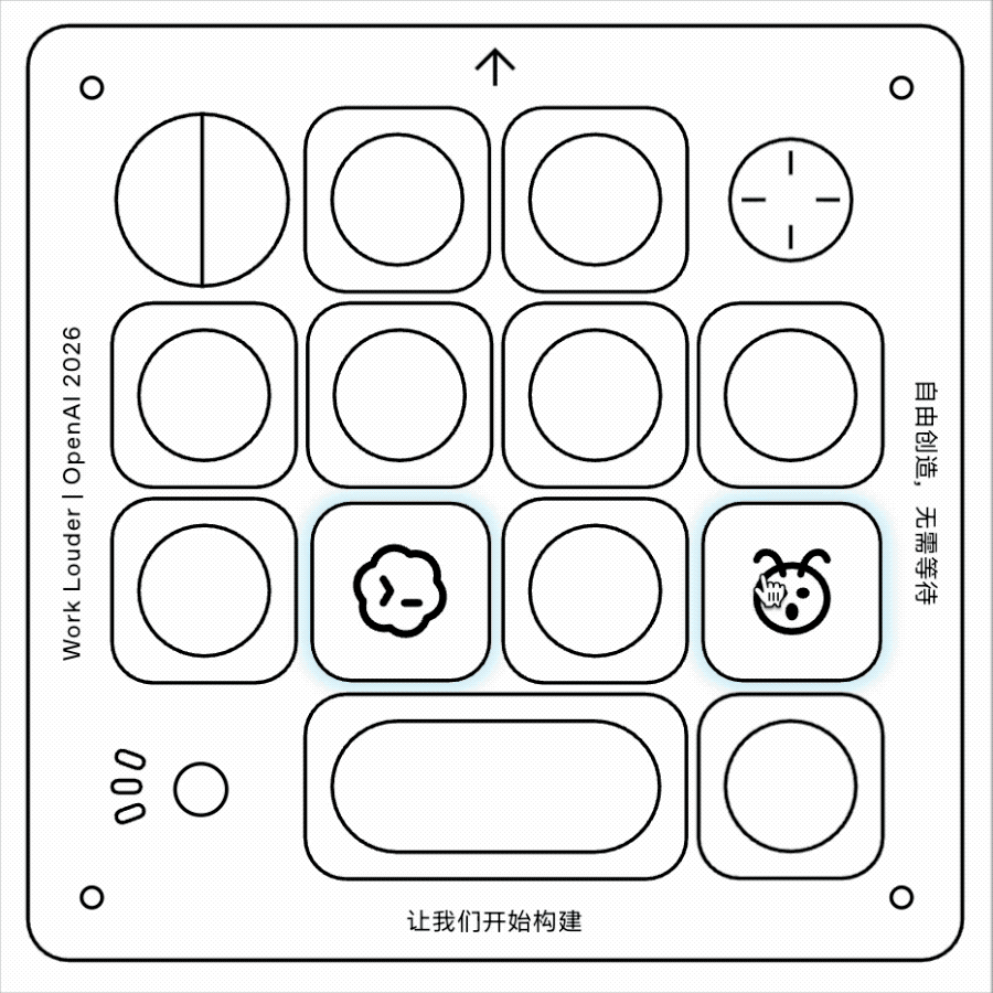 刚刚,Codex 首款硬件正式发布,1500 块的「AI 监工」外设