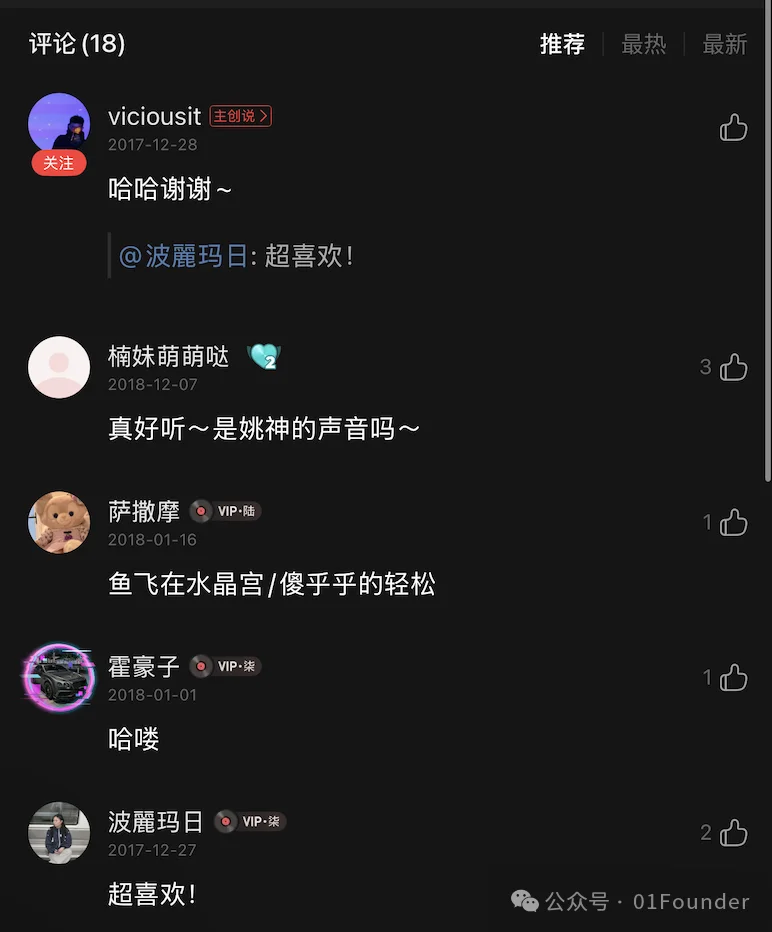 那群在清华玩音乐的年轻人,后来成了中国AI的顶梁柱。