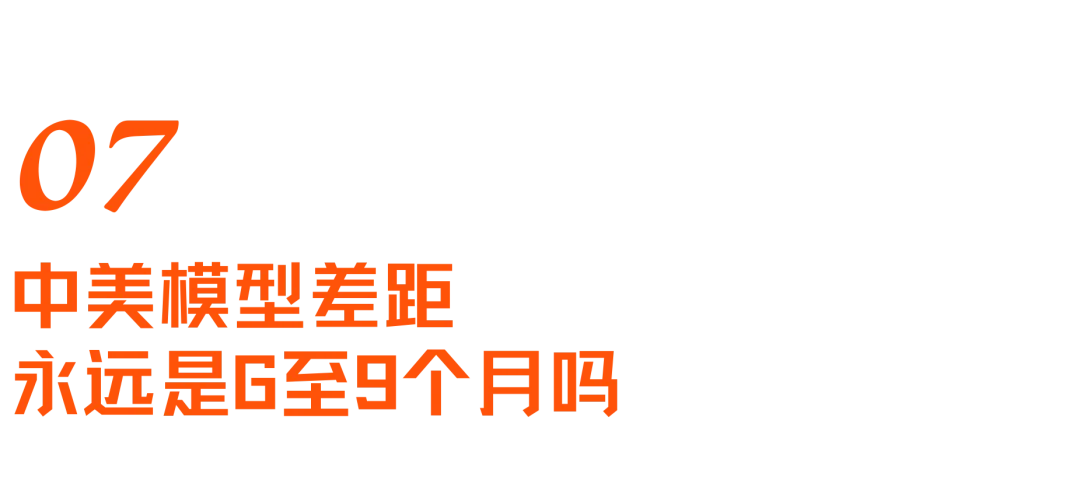 美国AI研究员的中国之旅:年轻人,追赶者,算力焦虑与“AGI展示厅” |专访Nathan Lambert