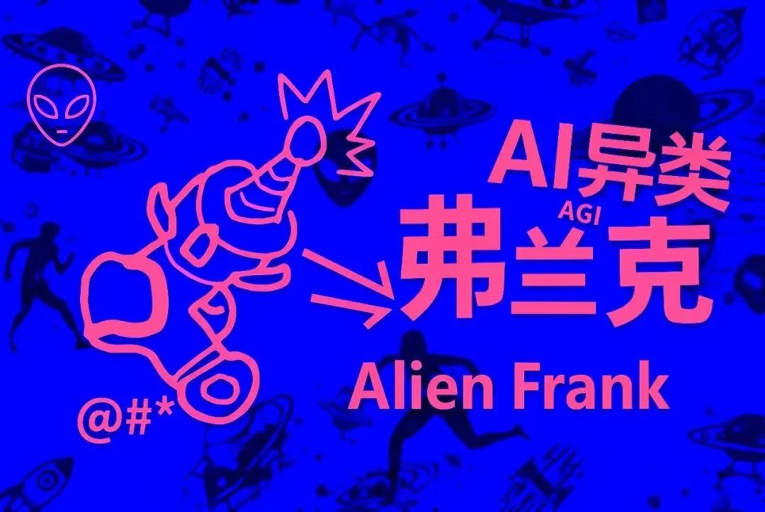「央视财经」、「问问老板」专访,聊聊「AI异类弗兰克」在做的事