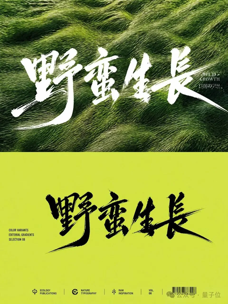 别再吹AI生图了,不能图层编辑的AI都是“画饼”