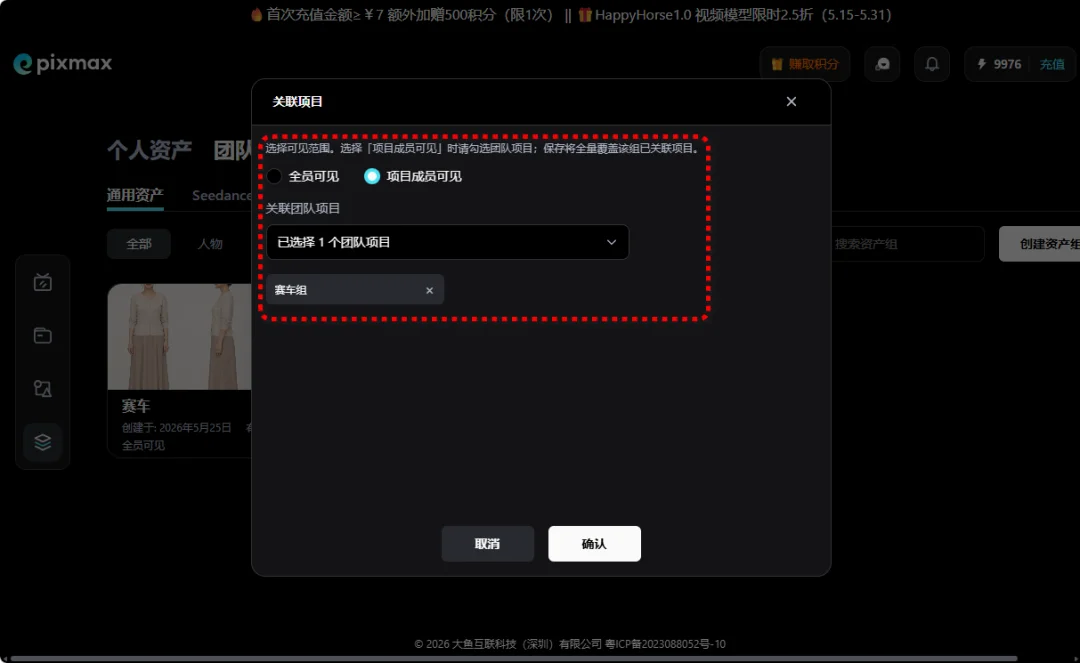 实测最近爆火的「Pixmax」,是真有东西啊!