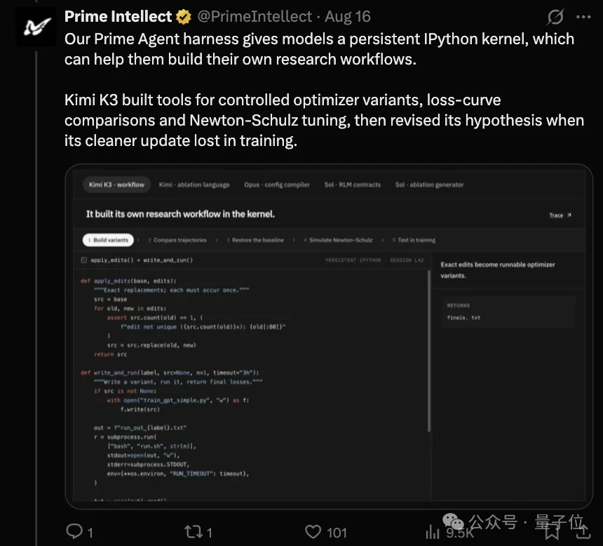 闭源RSI的严父来了:18个Agent自主科研,Kimi K3靠Harness逼近Opus 5