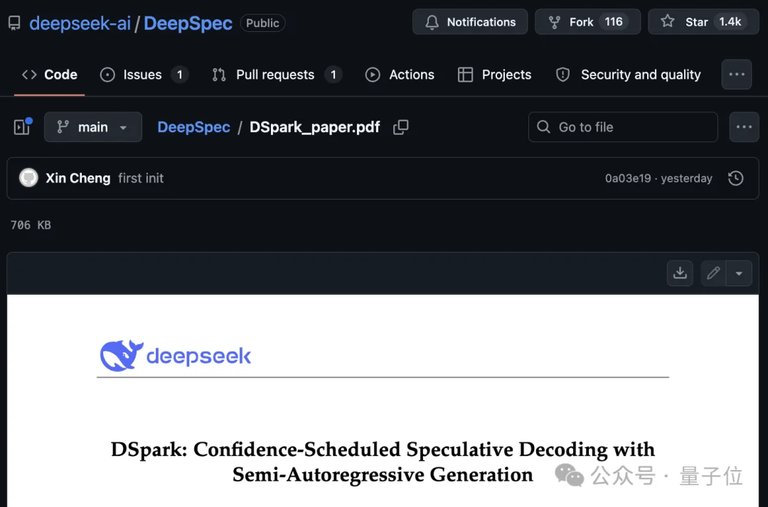 梁文锋署名的DSpark,看懂这10个点就够了!
