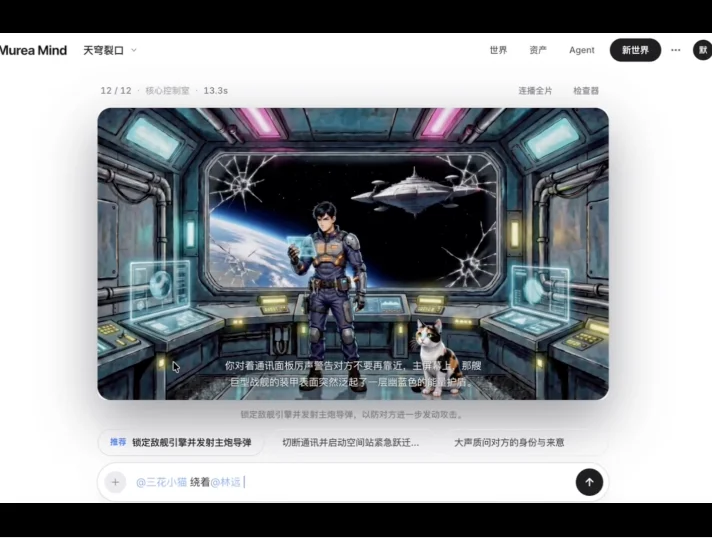 双榜第一背后，他们想做的不是下一个世界模型