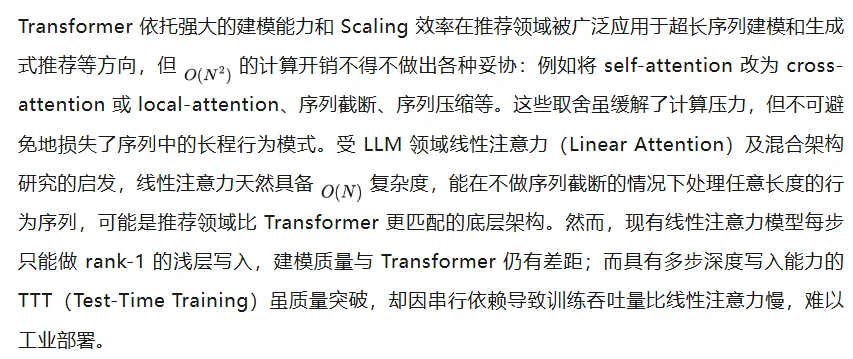 当线性注意力学会「写入前思考」:并行化的多步记忆写入