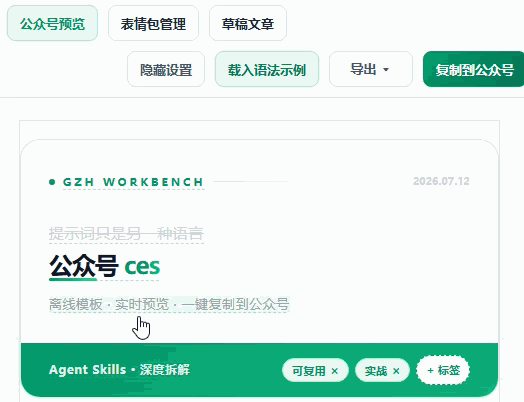 耗费了3亿 token,最好用的编辑器来了?