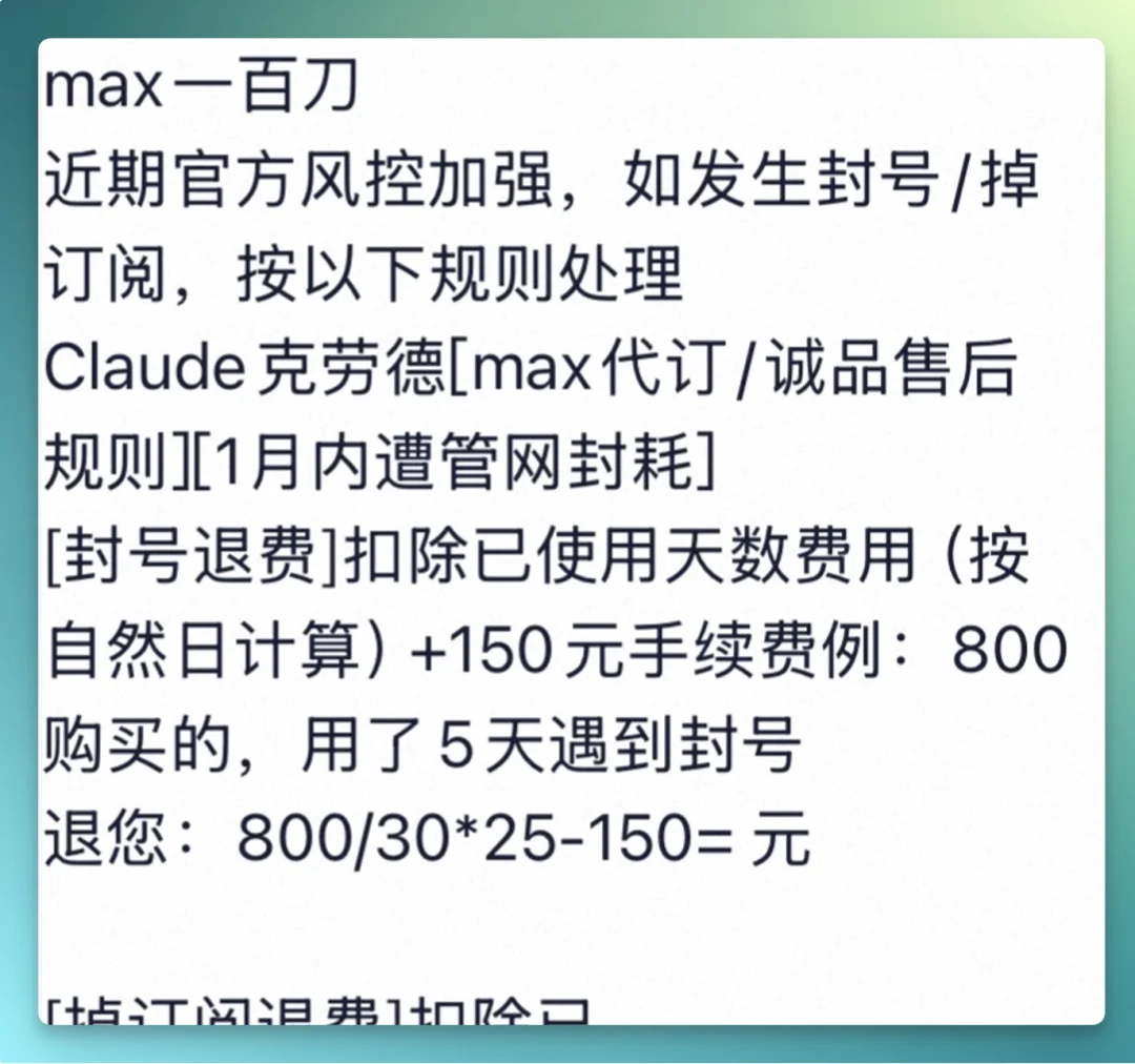 起底 AI 中转站江湖