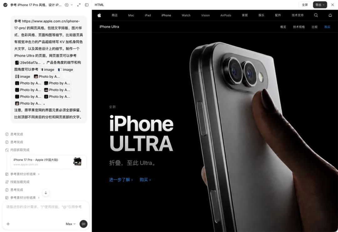 Lovart 悄悄大更新,这一次轮到 AI 适应设计师了