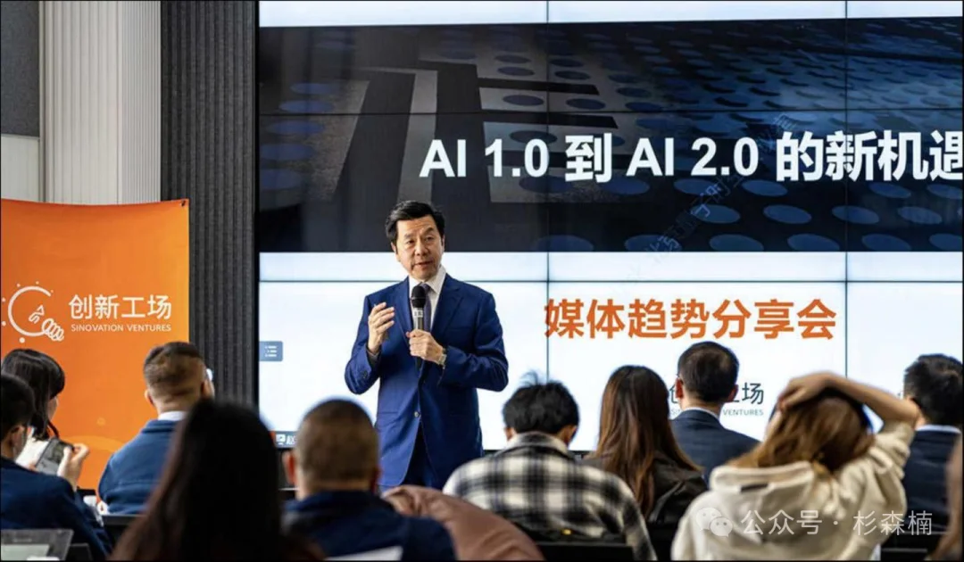 李开复老师,才是真正的 AI 创业者啊