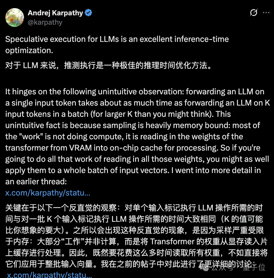 梁文锋署名的DSpark,看懂这10个点就够了!