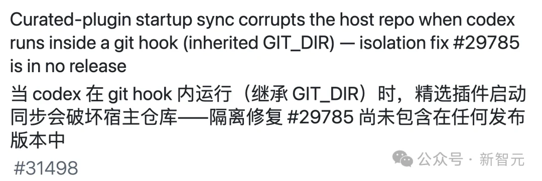OpenAI满世界抓漏洞,结果被中国AI反杀!Codex再曝0day