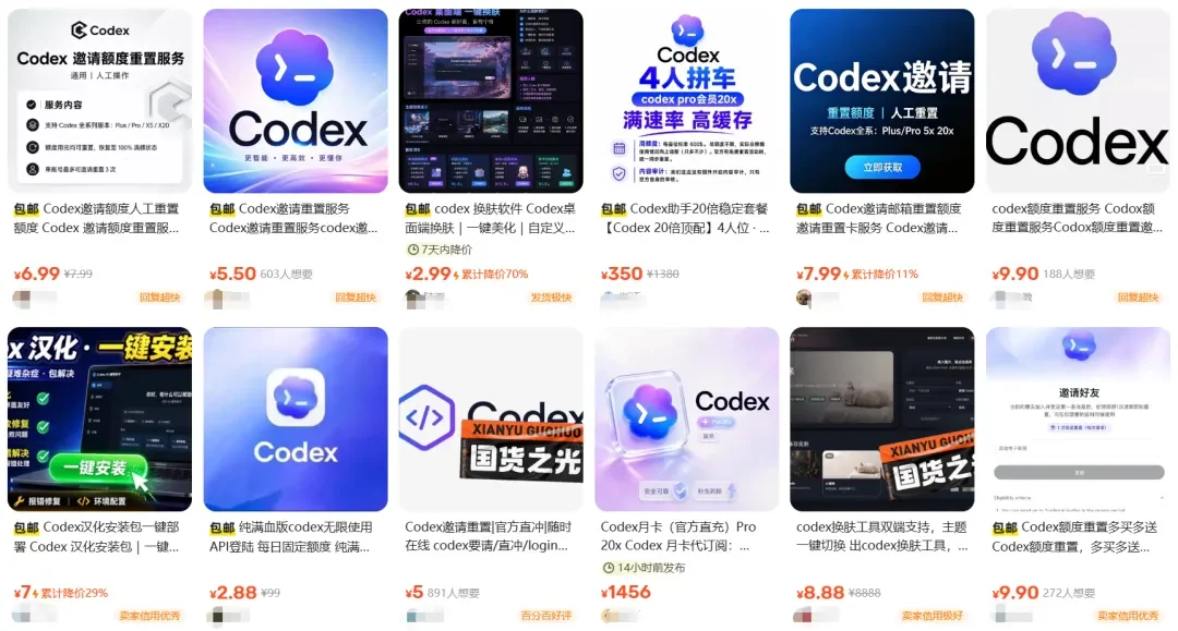 全网都在盯Codex重置，我找了5个工具帮你监控预测