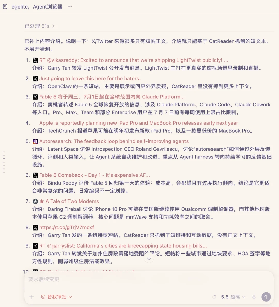 AI 浏览器还没捂热,给 Agent 用的浏览器已经来了:Ego Lite