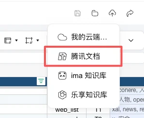 WorkBuddy的这个新功能,我觉得就是Agent时代的Office。