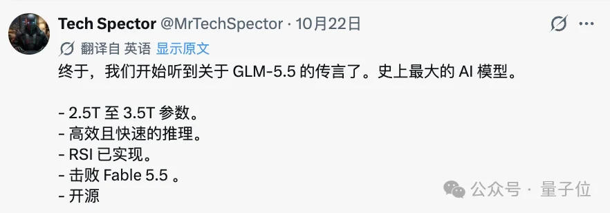 GLM-5.5最新曝光!「降智」问题3张重置卡已到位