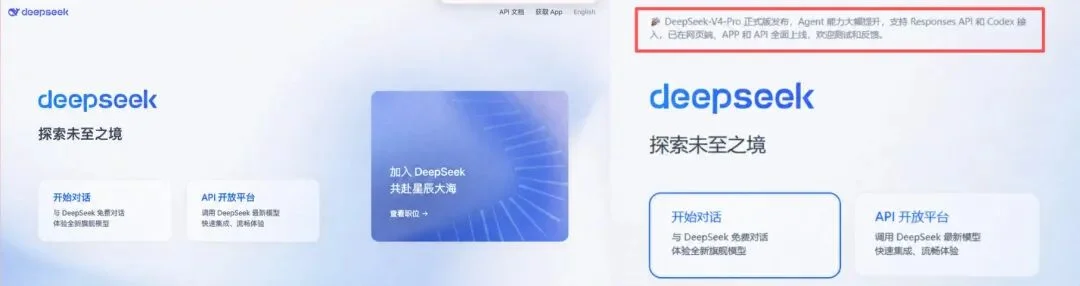 梁神变牢梁的原因找到了!疑似 DeepSeek 发错模型,HF配置和API后台紧急切换