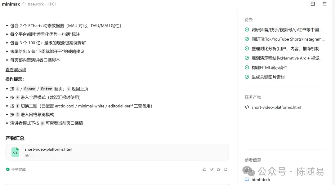 Step 3.7 Flash、DeepSeek、MiniMax、Gemini、GPT 的 Agent 评测,谁更适合Agent?