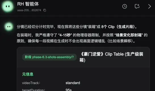 原生Agent杀入画布!一站式搞定专业创作,全程可控、不抽卡