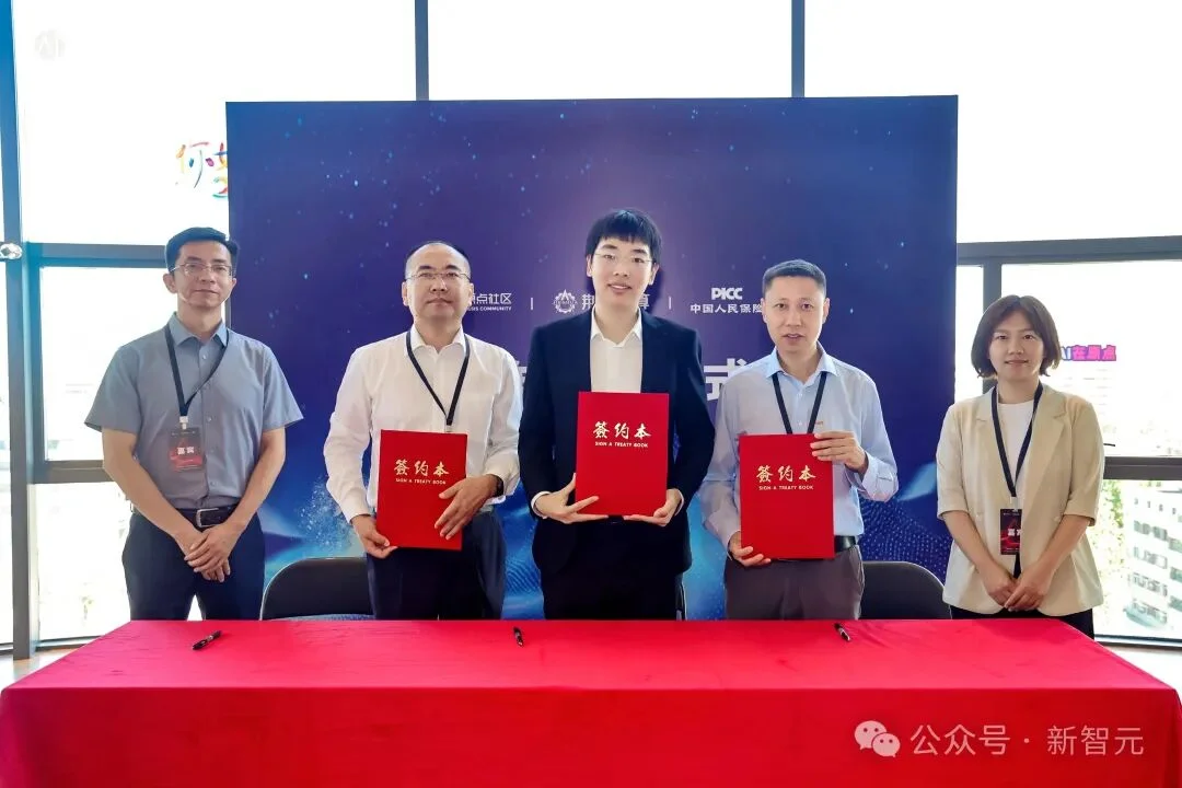 刚刚,全球首个加密AI产品完成保险签约!你敢用,它敢赔