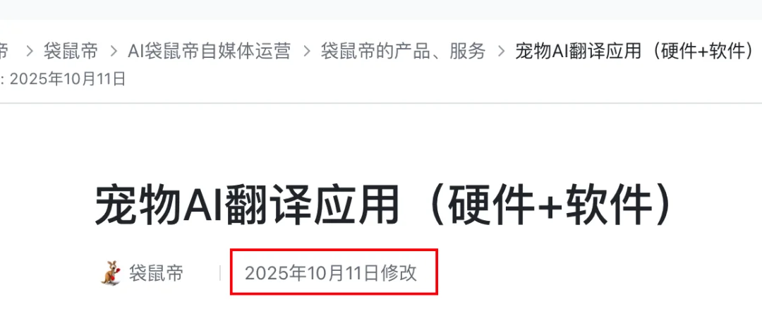 2天手搓商业级App!开源GLM-5.2+Image2太绝了~【附教程】